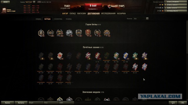 Wargaming 9