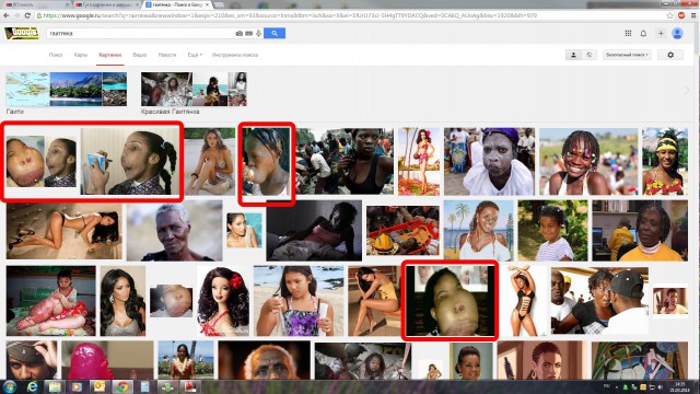 Гугл картинки и девушки