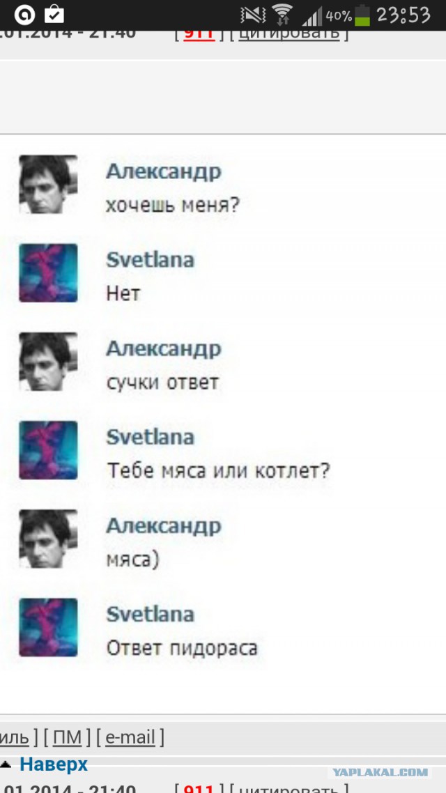 Смешные комментарии из социальных сетей.