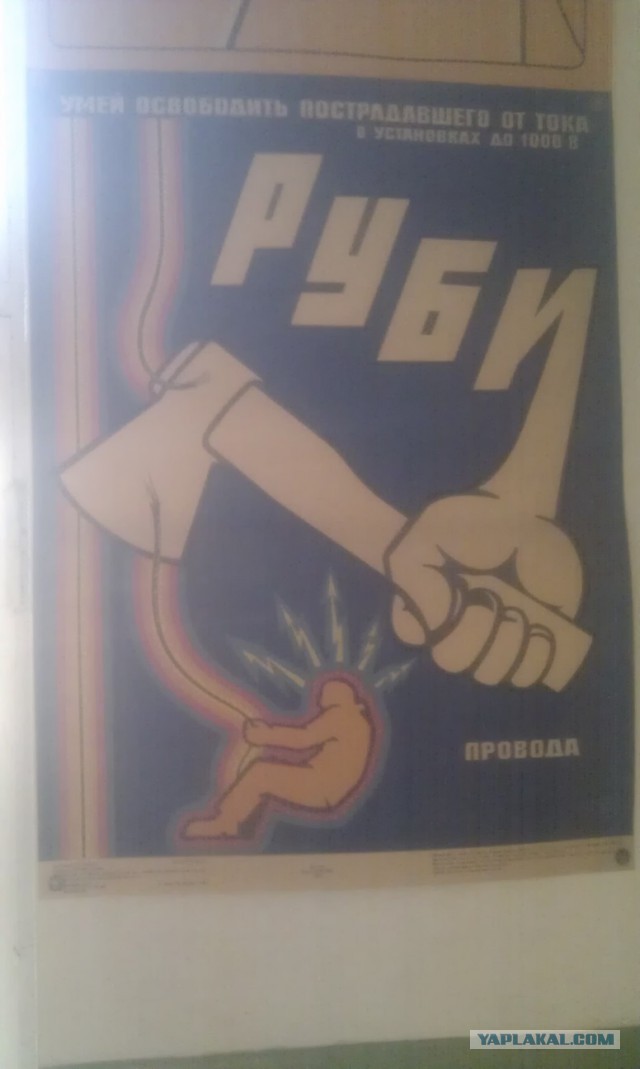 Суровая реальность.
