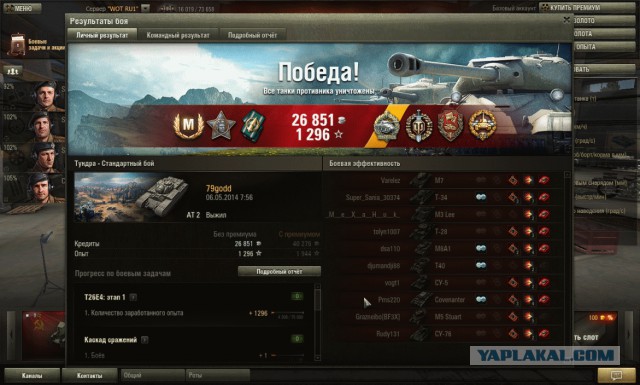 Wargaming 11