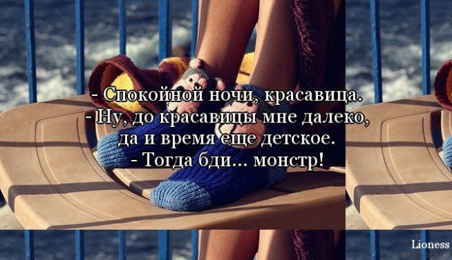 Смешные комментарии из социальных сетей 02.08.14