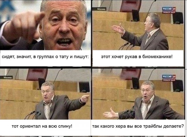Какой НЕ должна быть татуировка 2