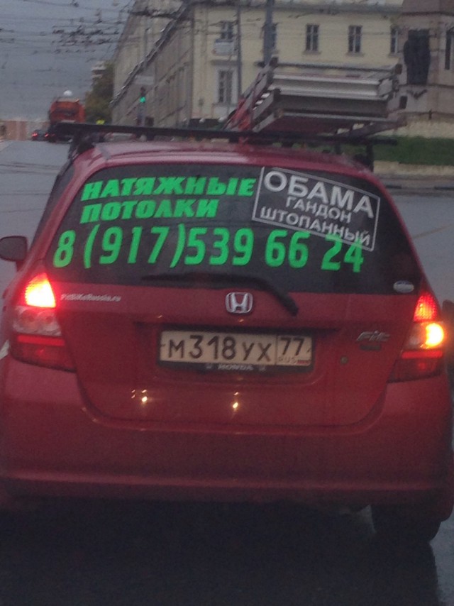 Смешное из сети