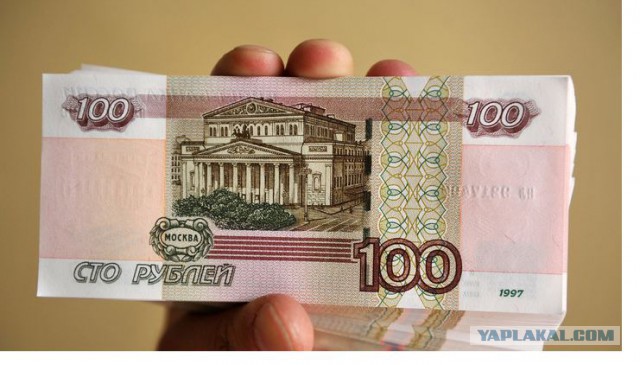 В Госдуме не исключили деноминации рубля