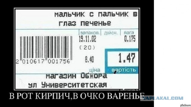 Маразмы месяца