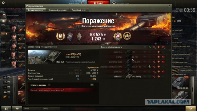 Wargaming 18