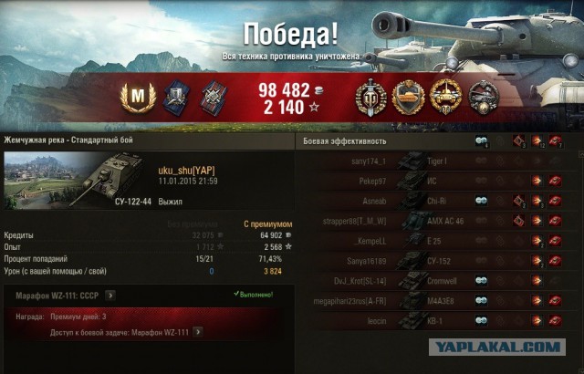 Wargaming 18
