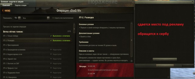 Wargaming 18
