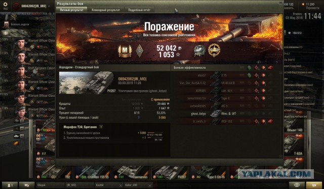 Wargaming 20