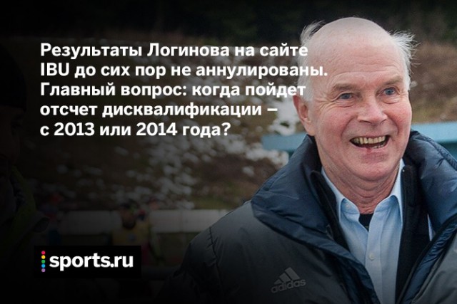 Биатлон сезон 2014/2015 часть 6.