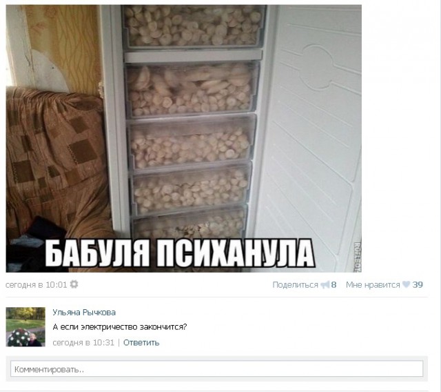 Ужасы и приколы из соцсетей 18+
