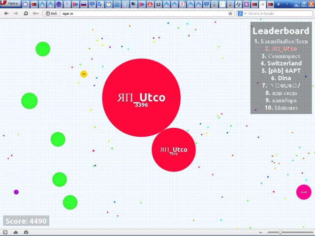 Симулятор жизни: agar.io