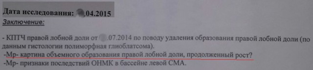 Жанне Фриске стало хуже