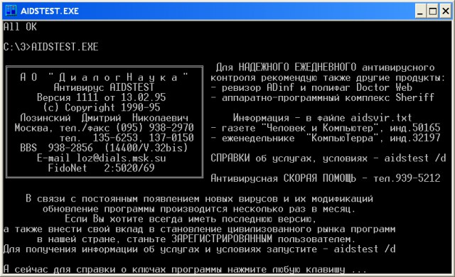 Ностальгии скрин