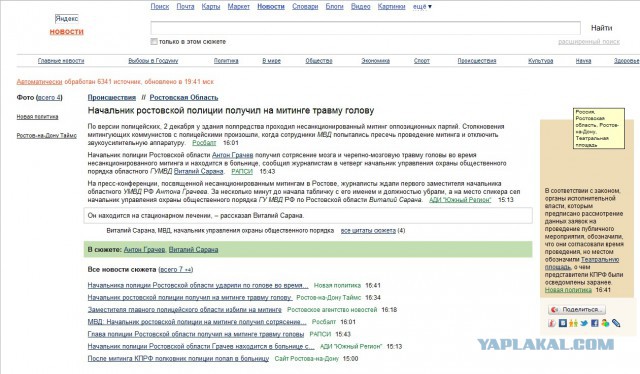 Надписи, таблички, маразмы