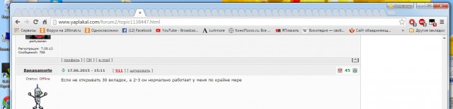 Иллюстрация работы известного браузера