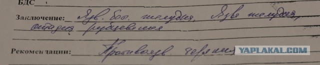 Вся правда об электронных сигаретах