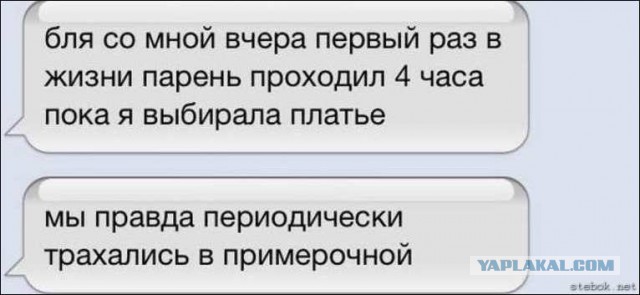 Типичные мужики в типичных примерочных с женами
