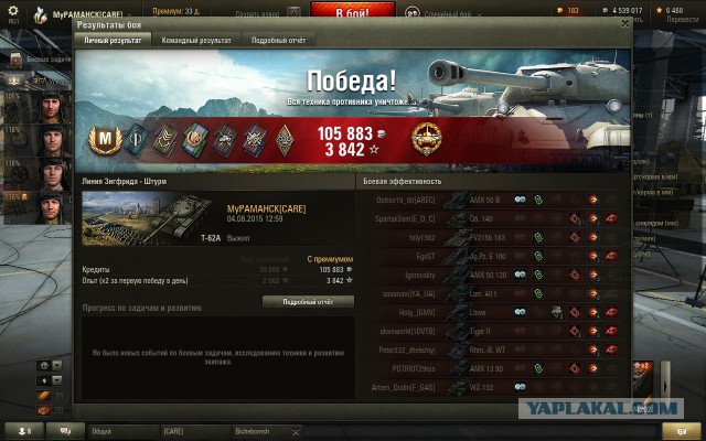 Wargaming 26