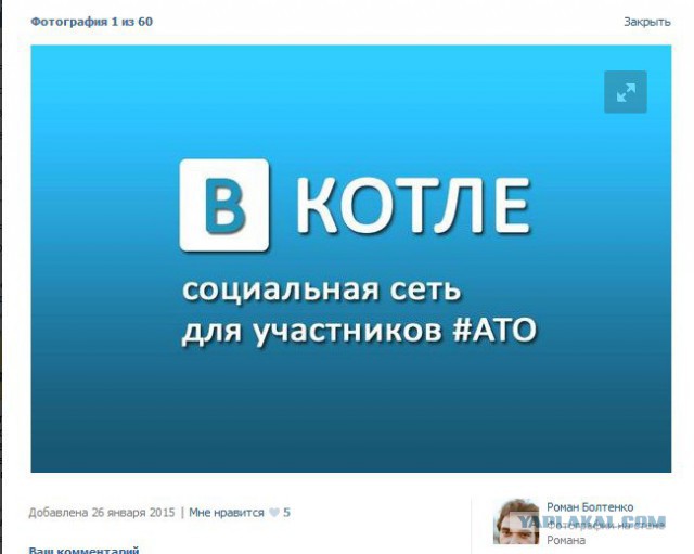 10 политических картинок часть 2
