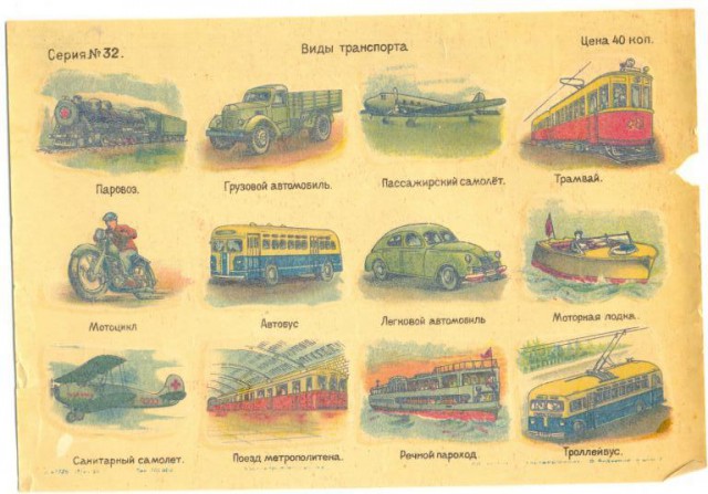 Советский «хэндмэйд», или рукоделие 1980-х