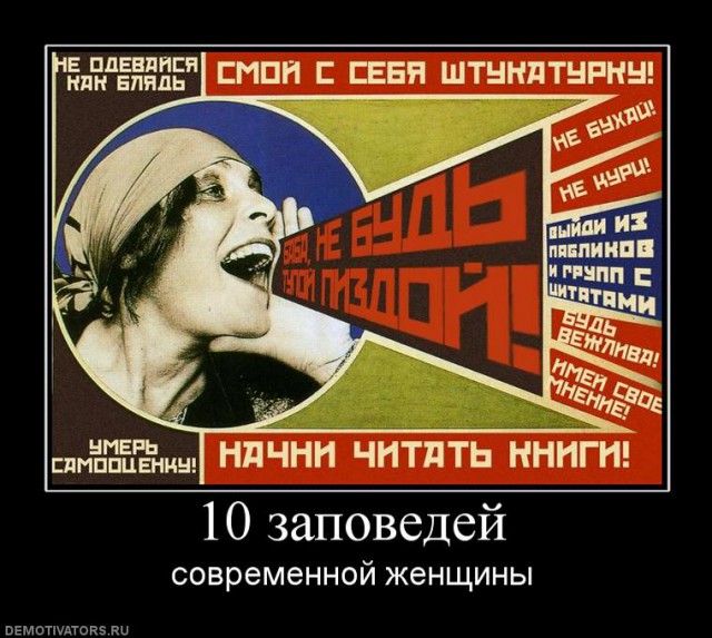 Картинки с надписями
