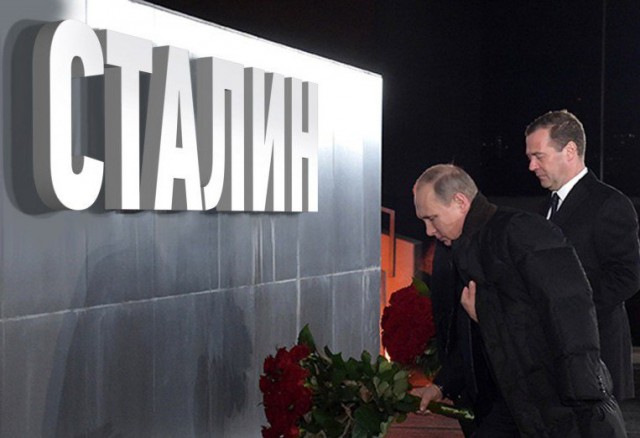Какие прозвища дают памятникам в России