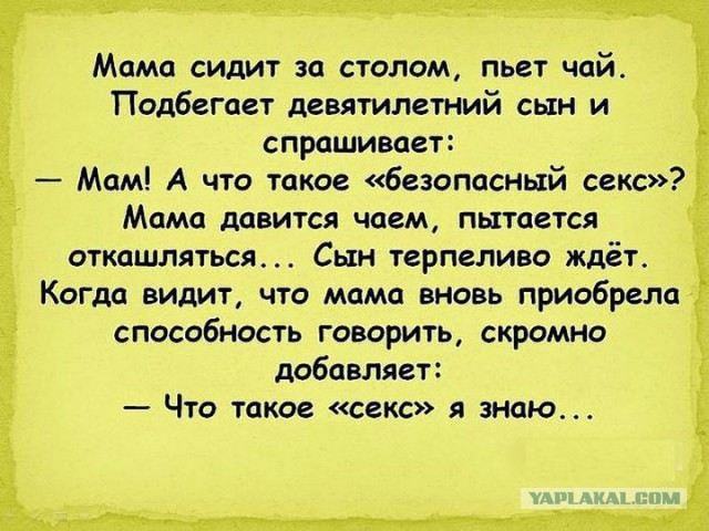 Перлы детей