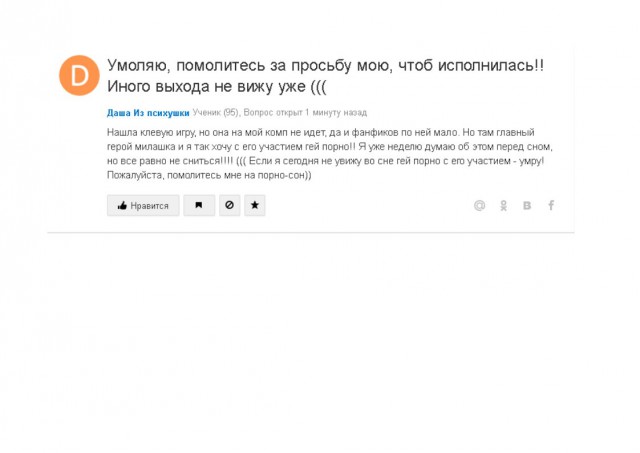 Ужасы и приколы из соцсетей 18+