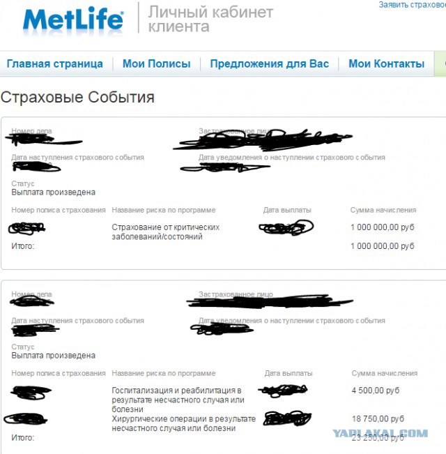 Хотите пенсию? Копите сами. Теперь это официально.