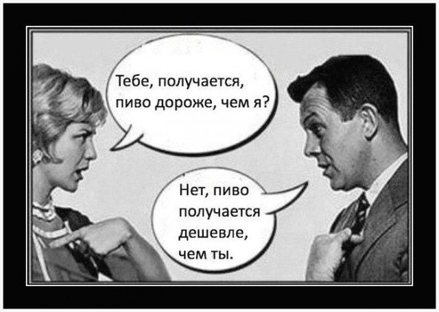 Про собак и сук или как я женщину по лицу ударил…