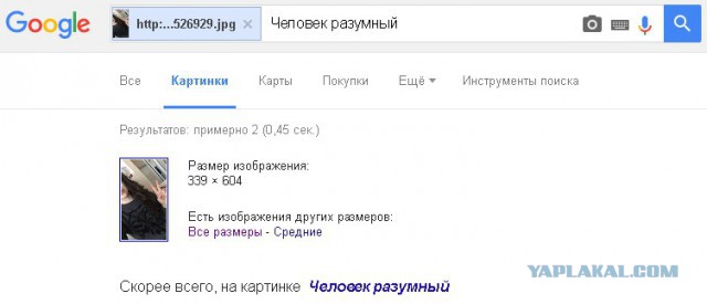 Люди хвастаются