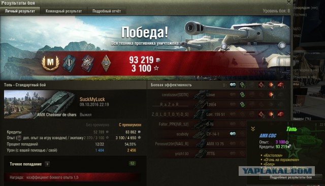 Wargaming 39