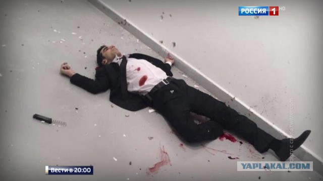 В Анкаре убили посла России в Турции