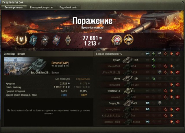 Wargaming 42