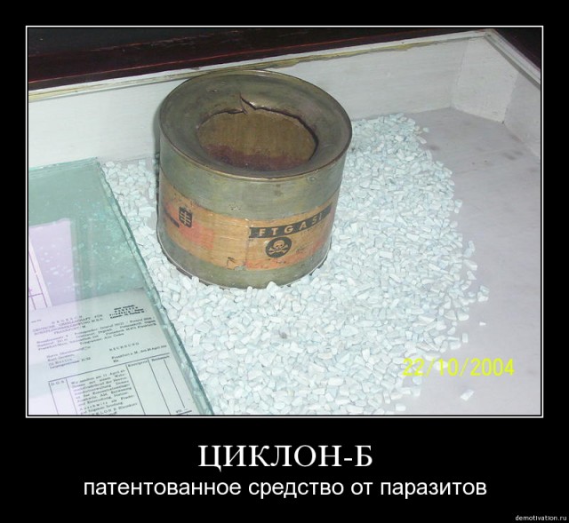 Участники марша в честь Бандеры толпой напали на несогласного с их пикетом