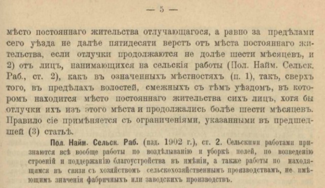 Памятную доску Колчаку на Большой Зелениной демонтируют