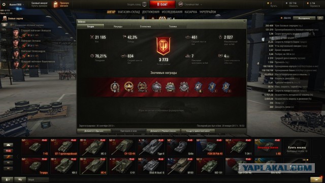 Wargaming 43