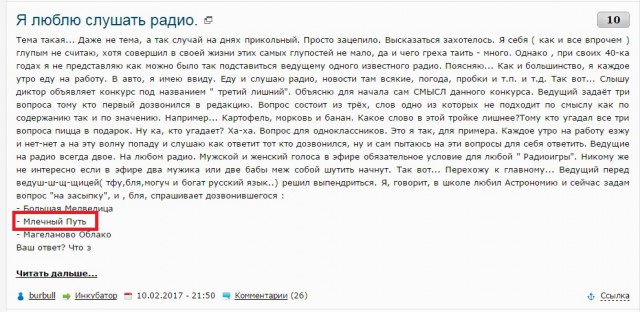 Народ, проверьте телефоны у детей.