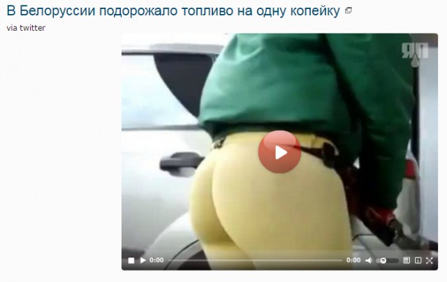 В Белоруссии подорожало топливо на одну копейку