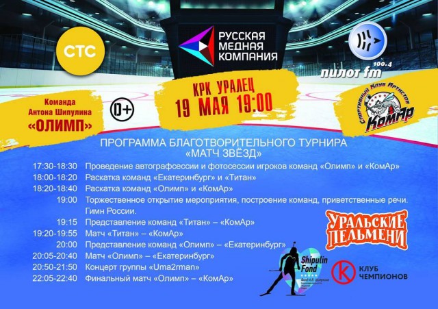 Биатлон. Межсезонье.