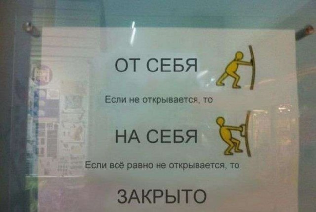 Приколы и юмор из социальных сетей