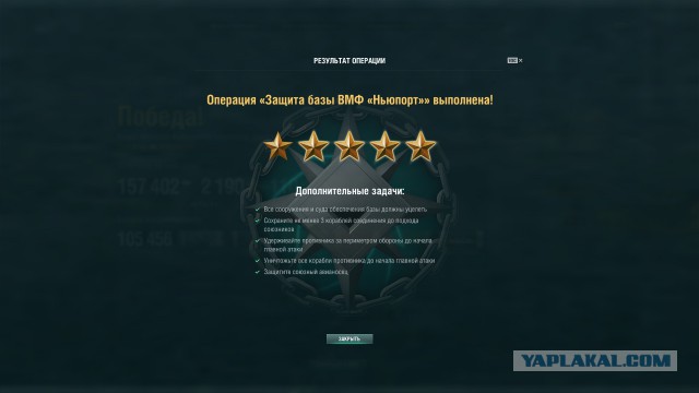 World of Warships - 2