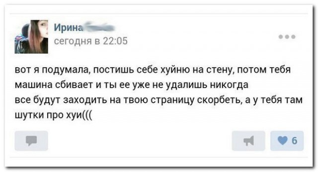 Поиграем в циферки?