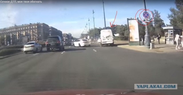 И куда так гнать то?