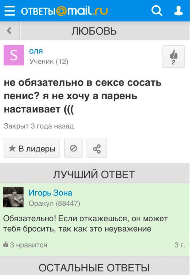 100 картинок для поднятия настроения!