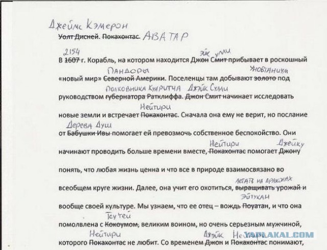 Великая компиляция: из чего Джордж Лукас собирал «Звёздные войны»