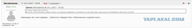 Опять у Вас учитель виноват