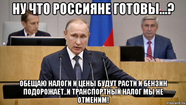 Путин объявил об участии в выборах президента в четвертый раз